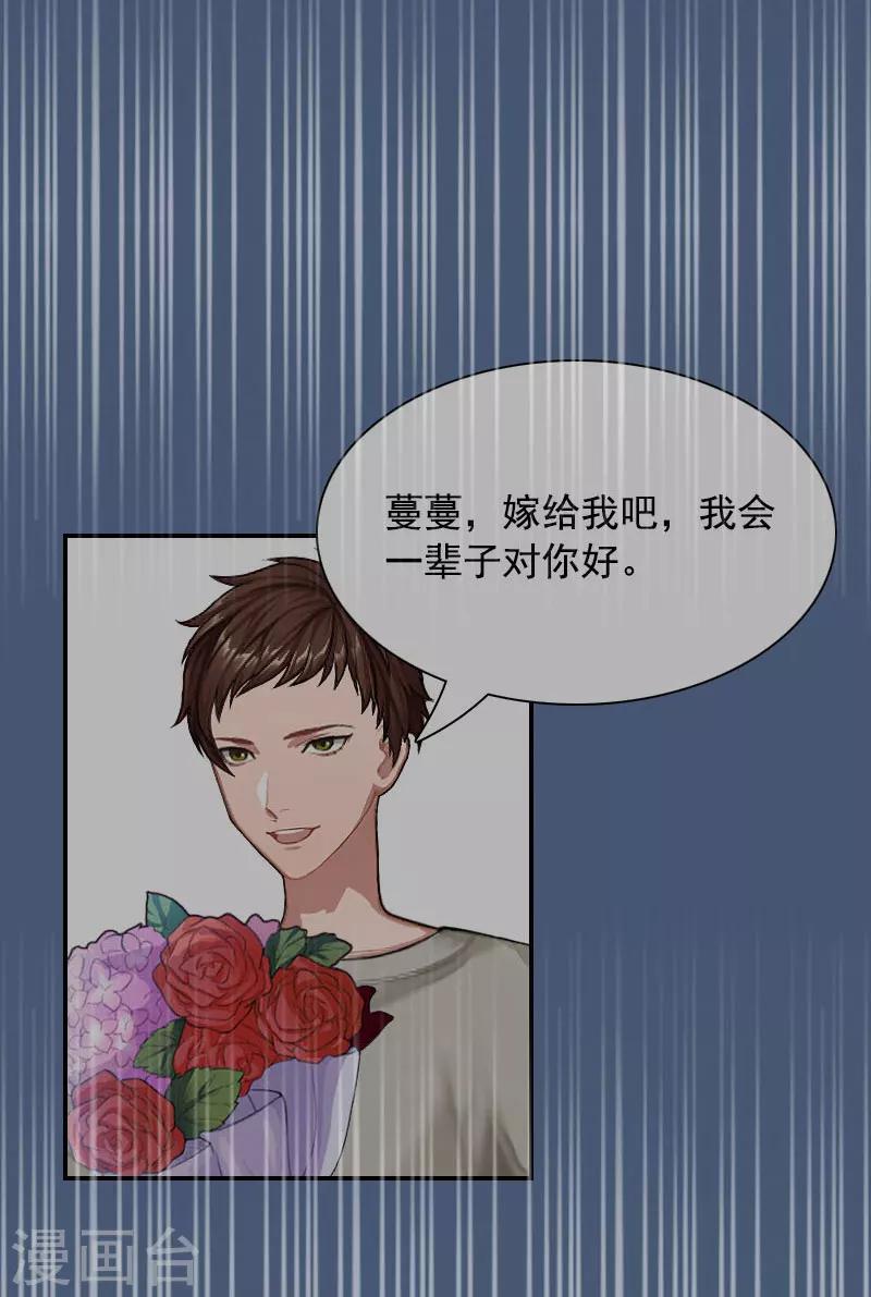 第1话 突如其来的出轨-第1话