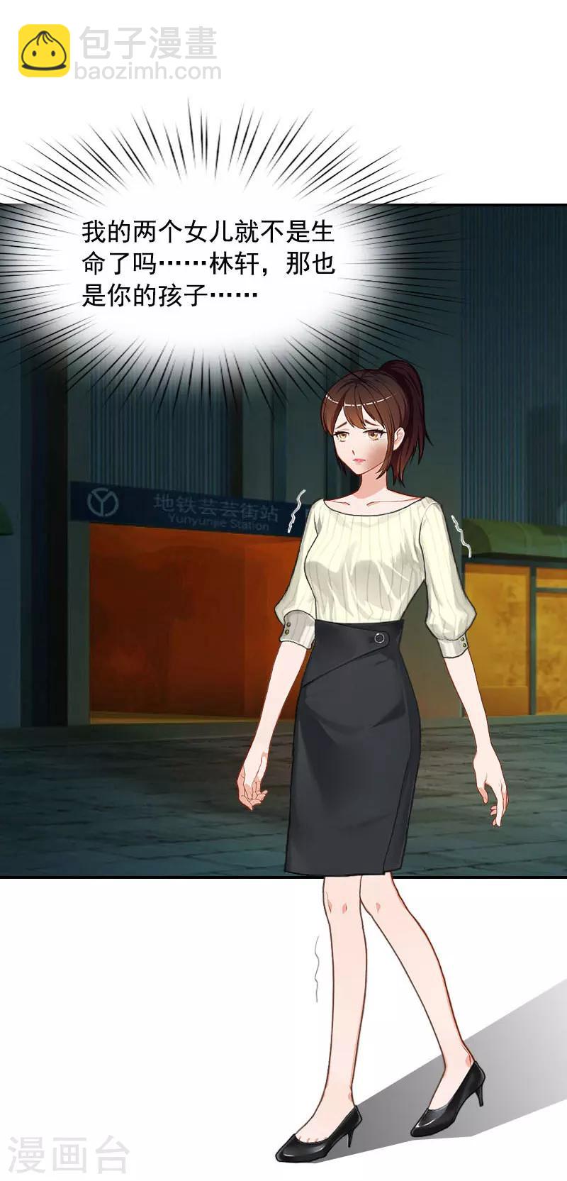 第1话 突如其来的出轨-第1话