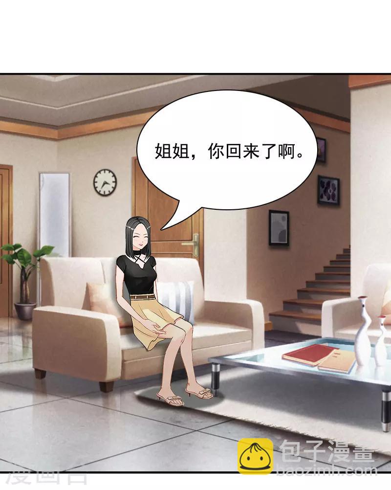 第1话 突如其来的出轨-第1话