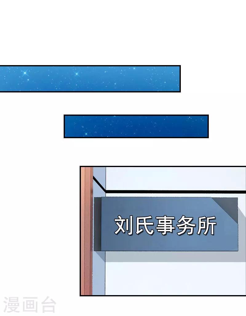 第1话 突如其来的出轨-第1话