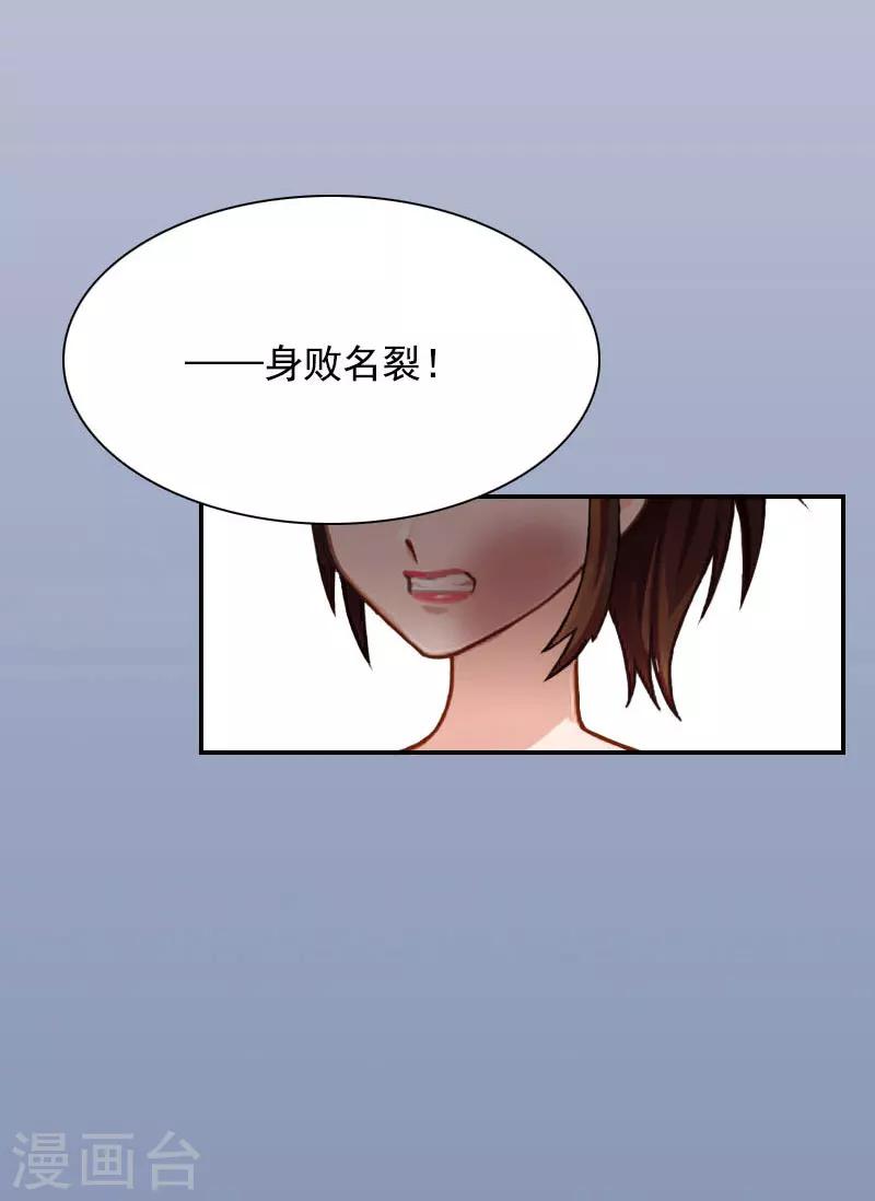 第1话 突如其来的出轨-第1话