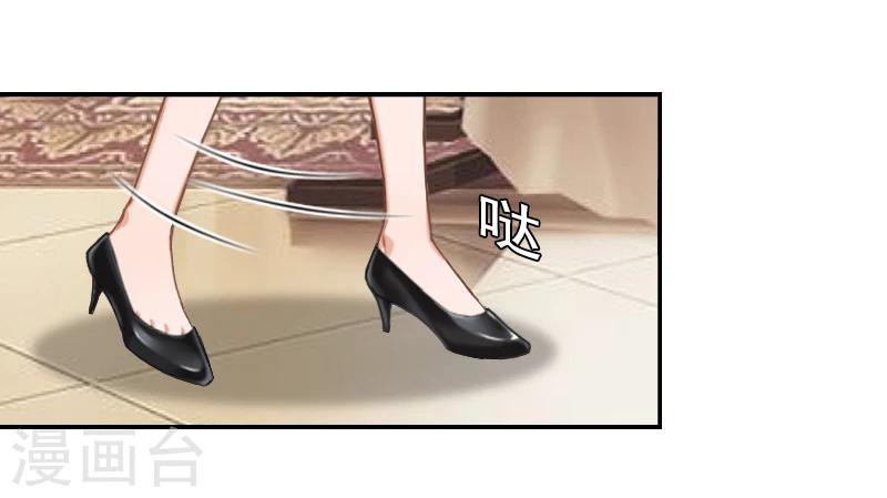 第5话 又要查-第5话