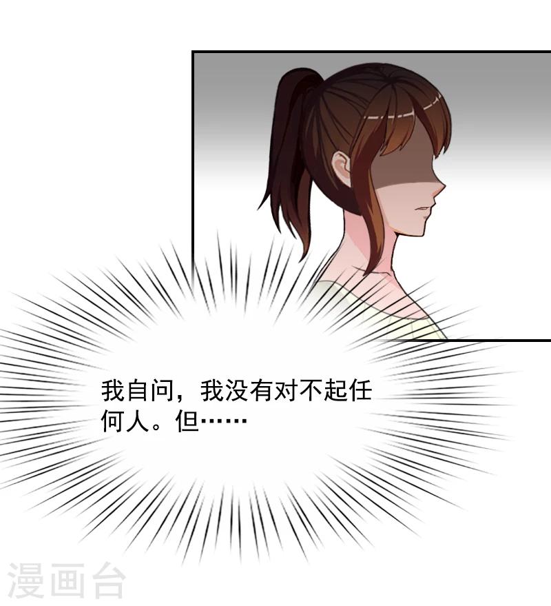 第5话 又要查-第5话