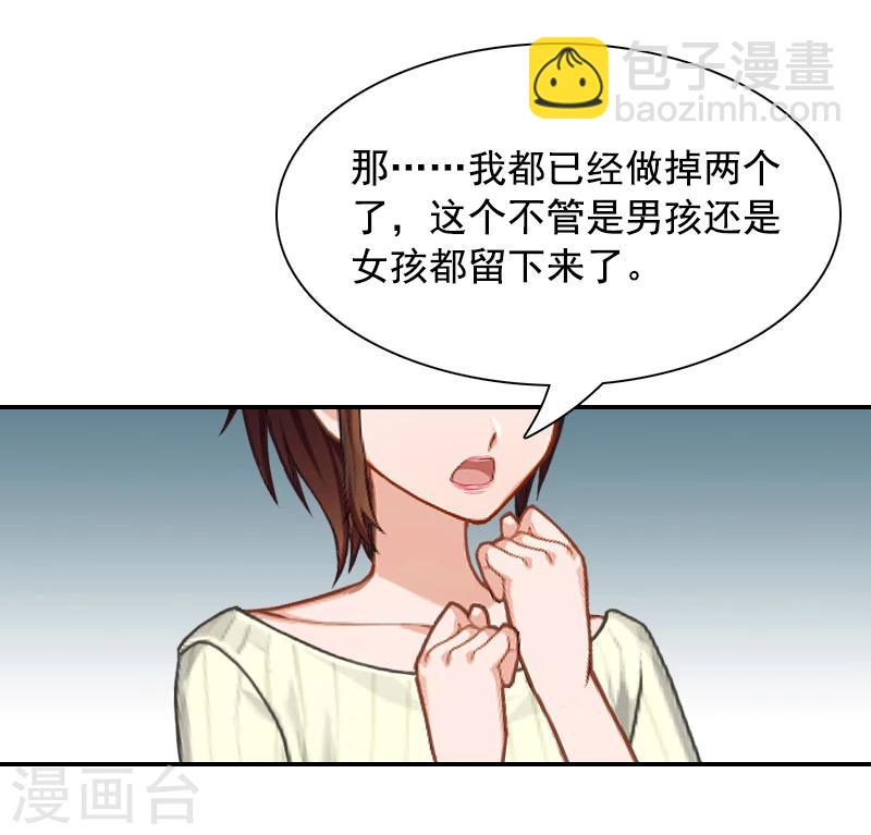 第5话 又要查-第5话