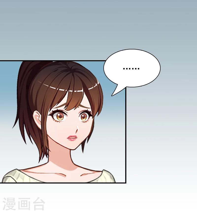 第5话 又要查-第5话