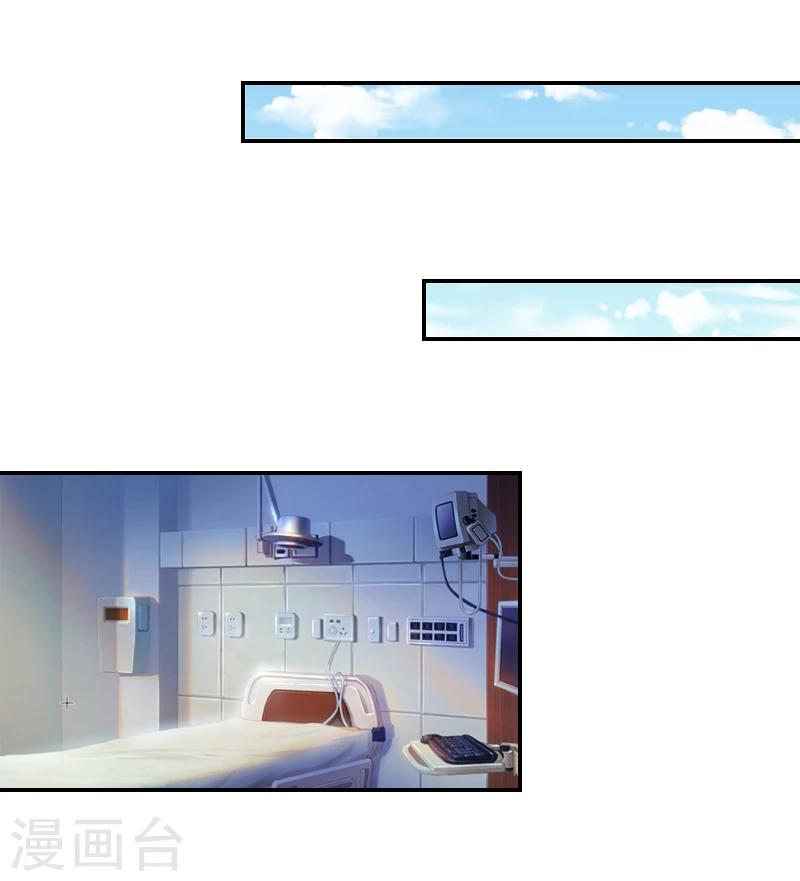 第5话 又要查-第5话