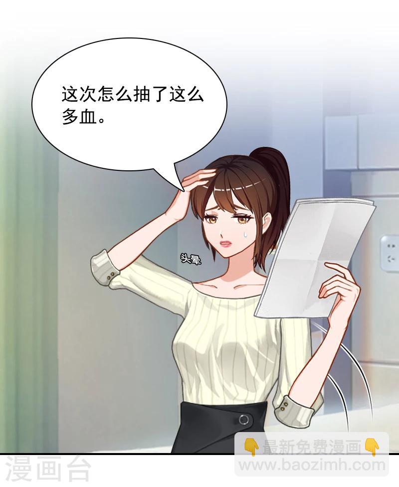 第5话 又要查-第5话