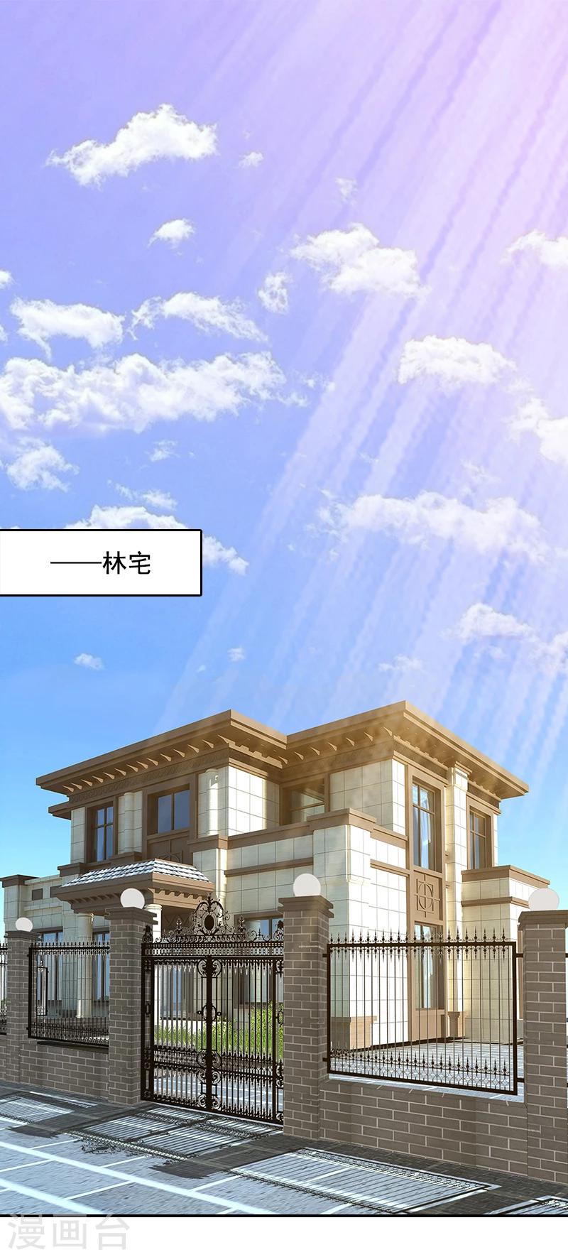 第5话 又要查-第5话