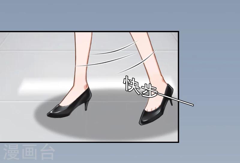 第5话 又要查-第5话