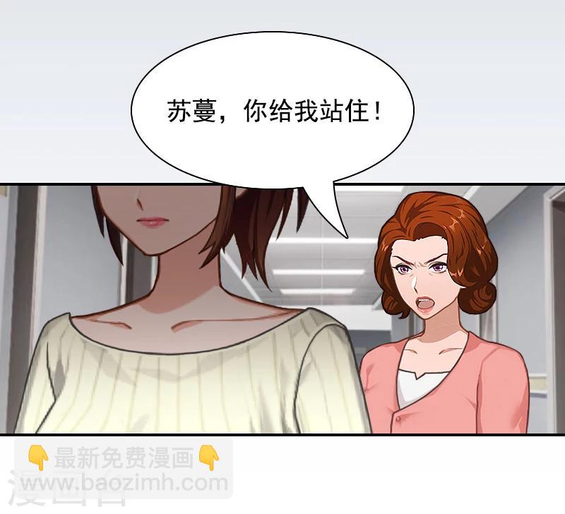 第5话 又要查-第5话