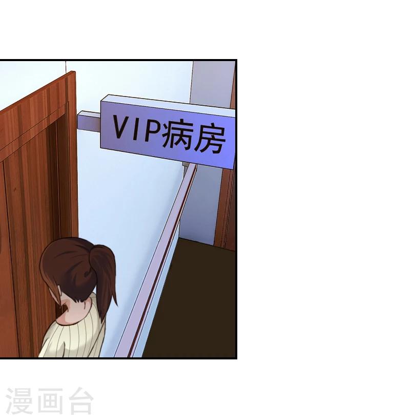 第5话 又要查-第5话