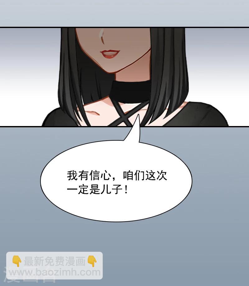 第5话 又要查-第5话