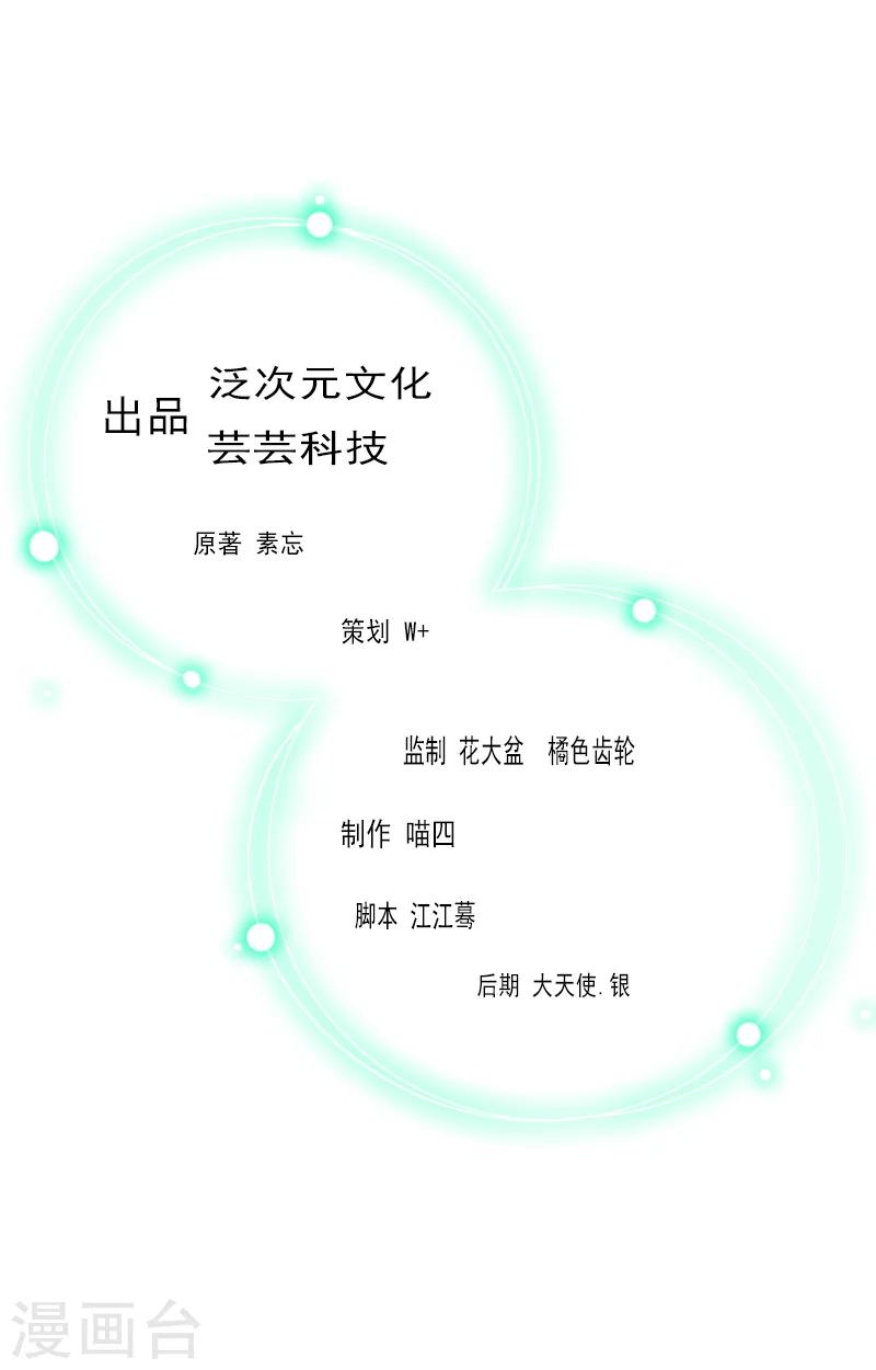 第7话 逃出生天-第7话