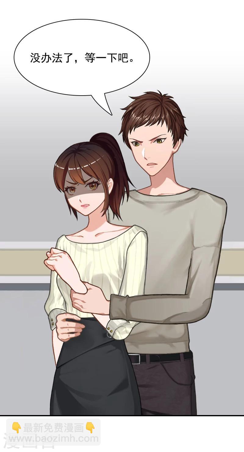 第7话 逃出生天-第7话