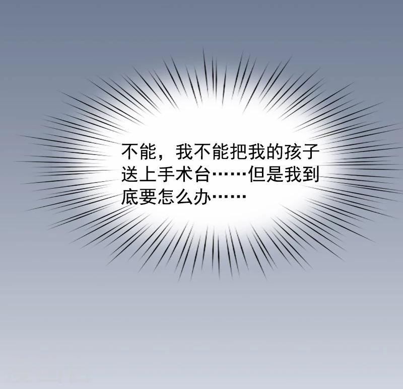 第7话 逃出生天-第7话