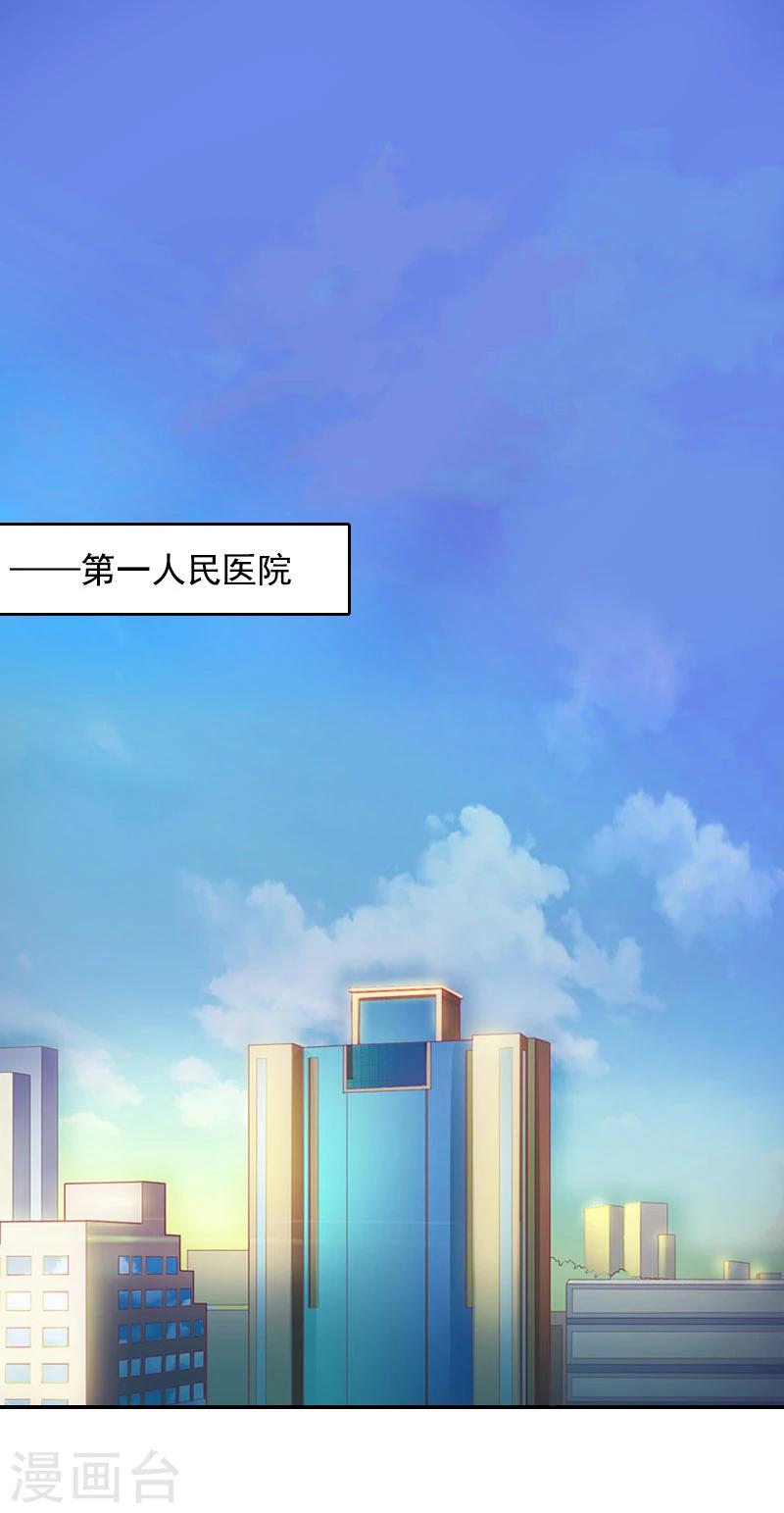 第7话 逃出生天-第7话