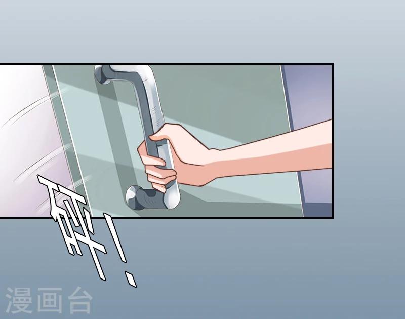 第7话 逃出生天-第7话