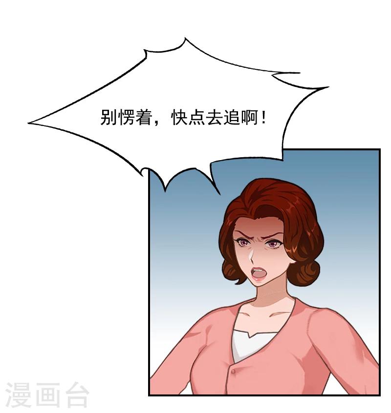 第7话 逃出生天-第7话