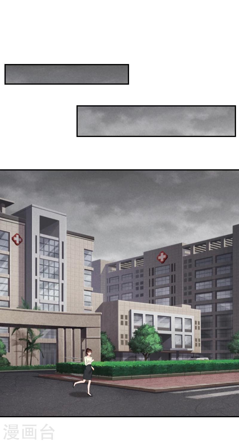 第7话 逃出生天-第7话