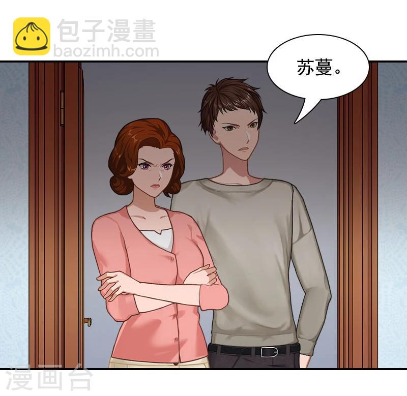 第7话 逃出生天-第7话