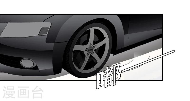 第7话 逃出生天-第7话