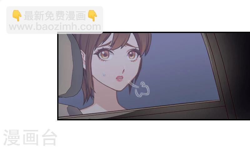 第7话 逃出生天-第7话