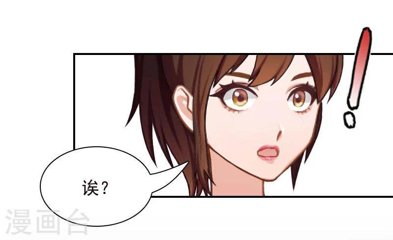 第7话 逃出生天-第7话