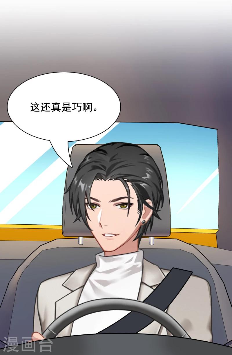 第7话 逃出生天-第7话