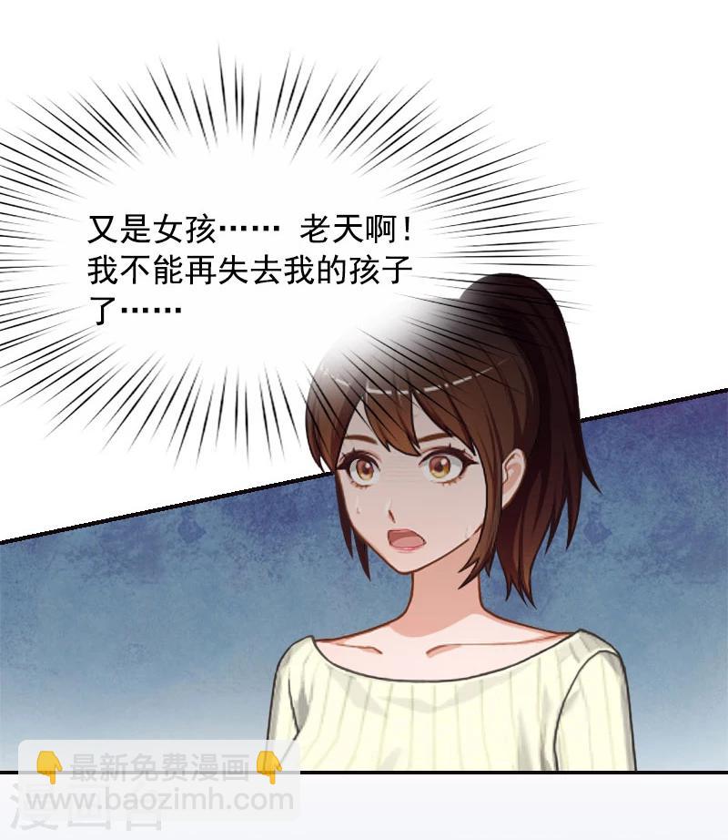 第7话 逃出生天-第7话