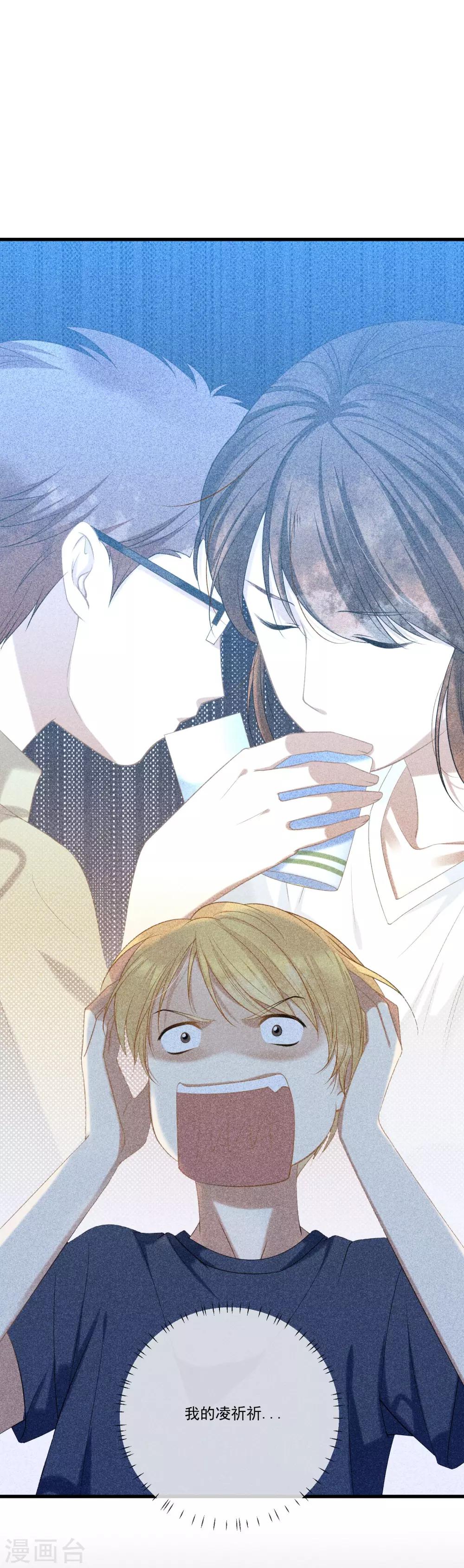 第10话 交杯酒？！-第11话