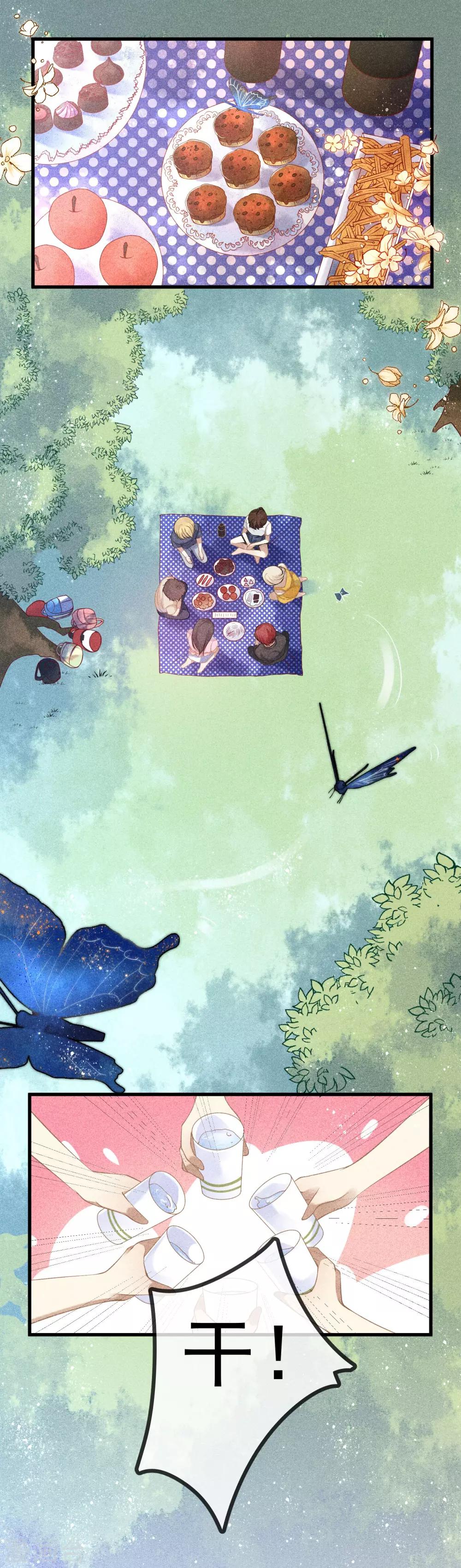 第10话 交杯酒？！-第11话