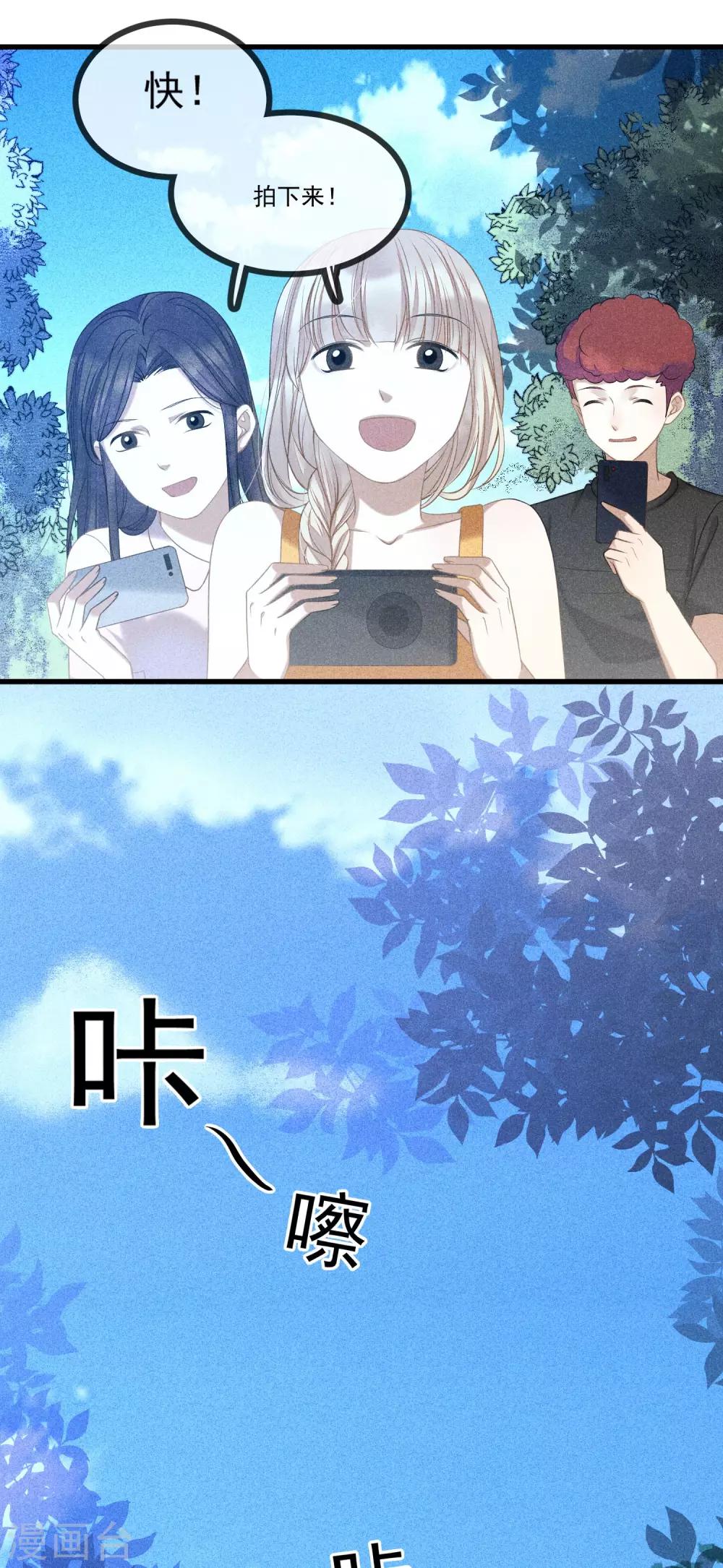 第10话 交杯酒？！-第11话