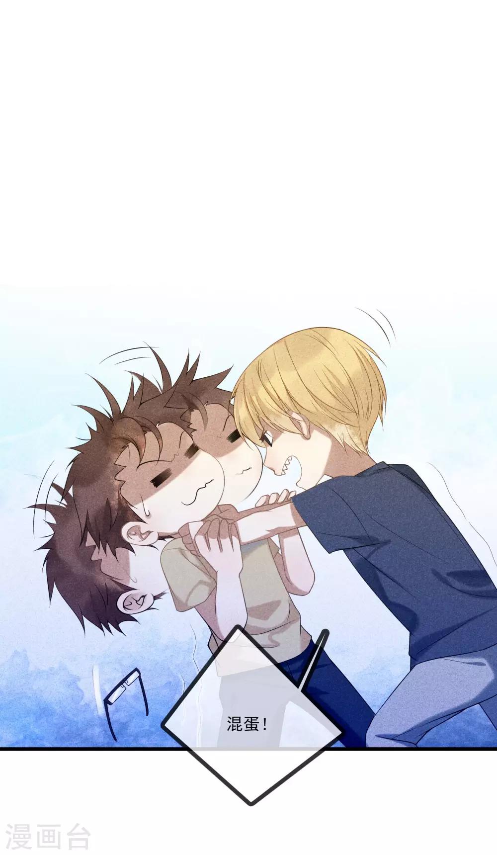 第10话 交杯酒？！-第11话