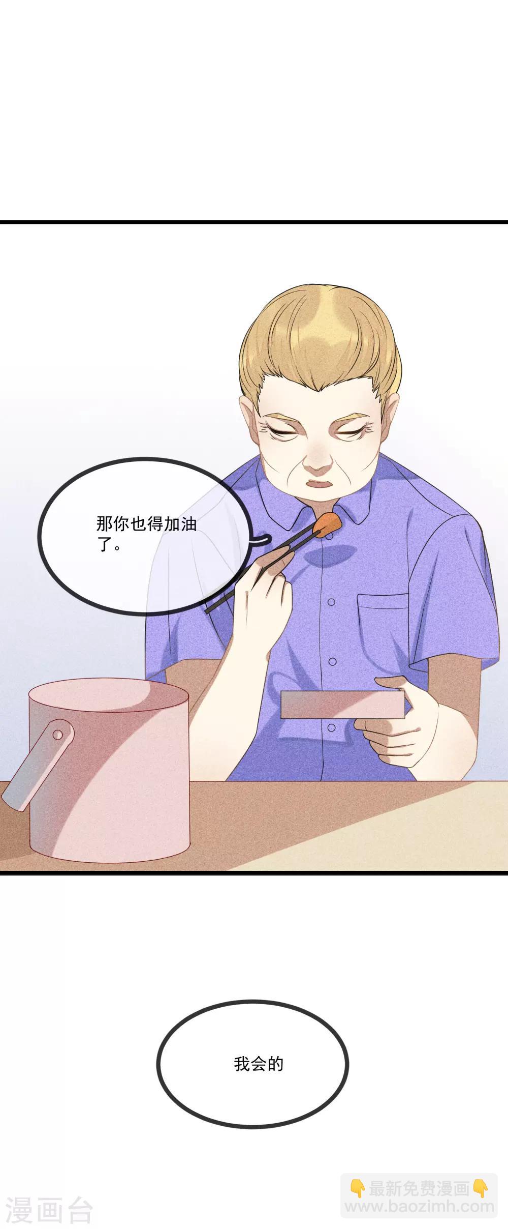 第14话 我是她男朋友-第15话