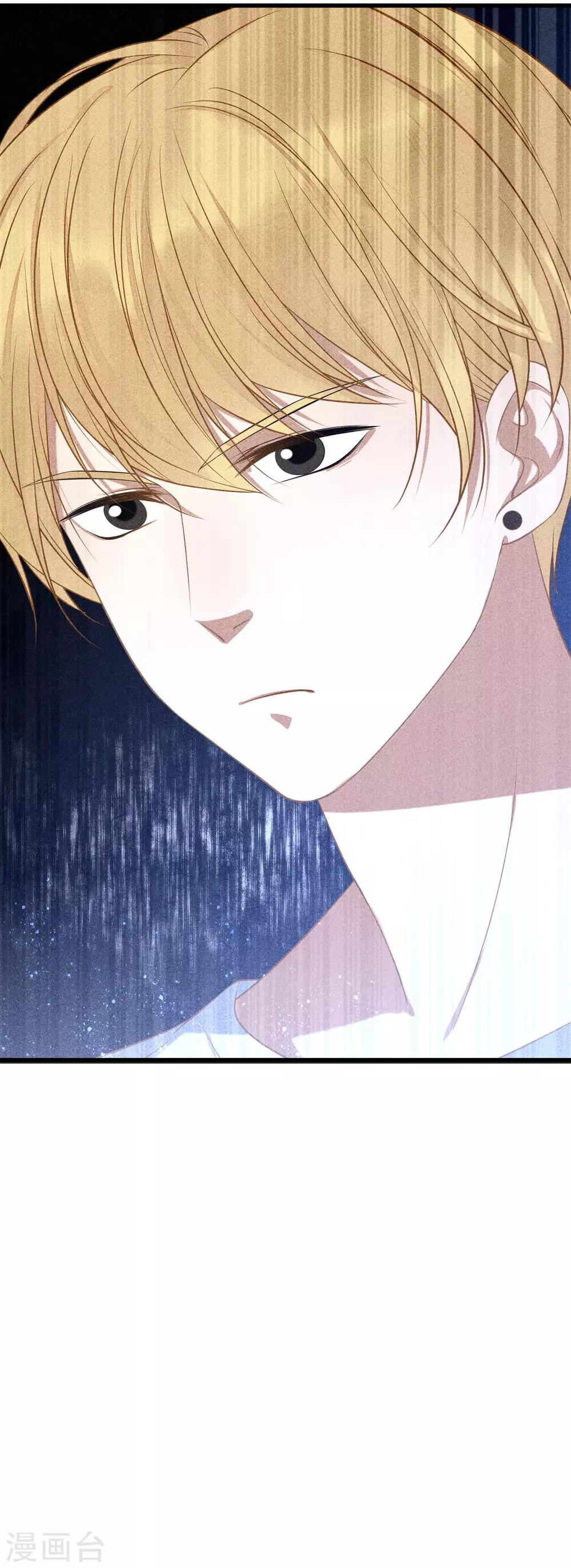 第14话 我是她男朋友-第15话