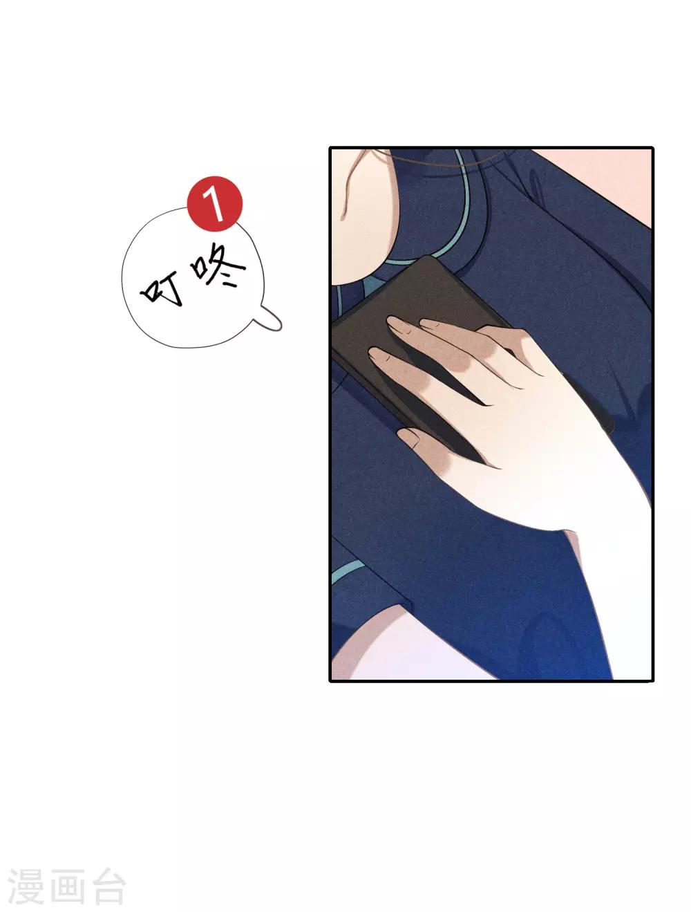 第16话 我们约会吧！-第17话