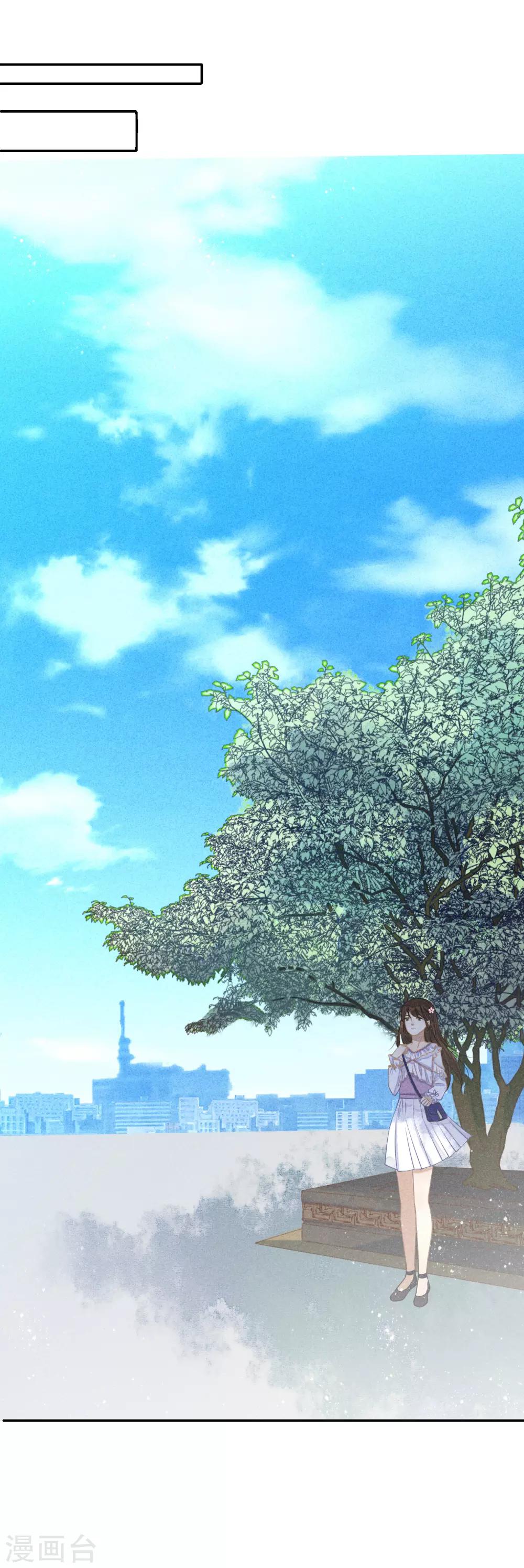 第16话 我们约会吧！-第17话