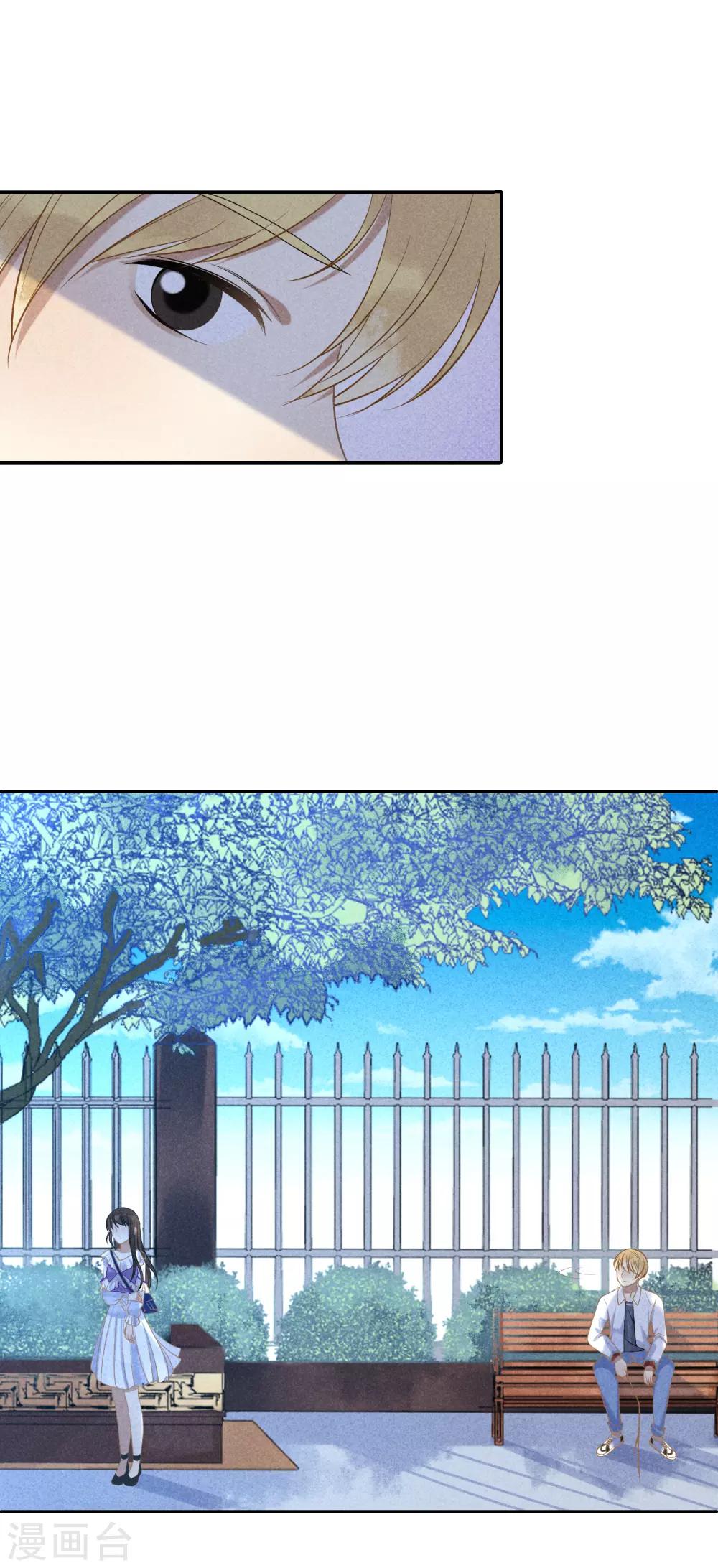 第16话 我们约会吧！-第17话