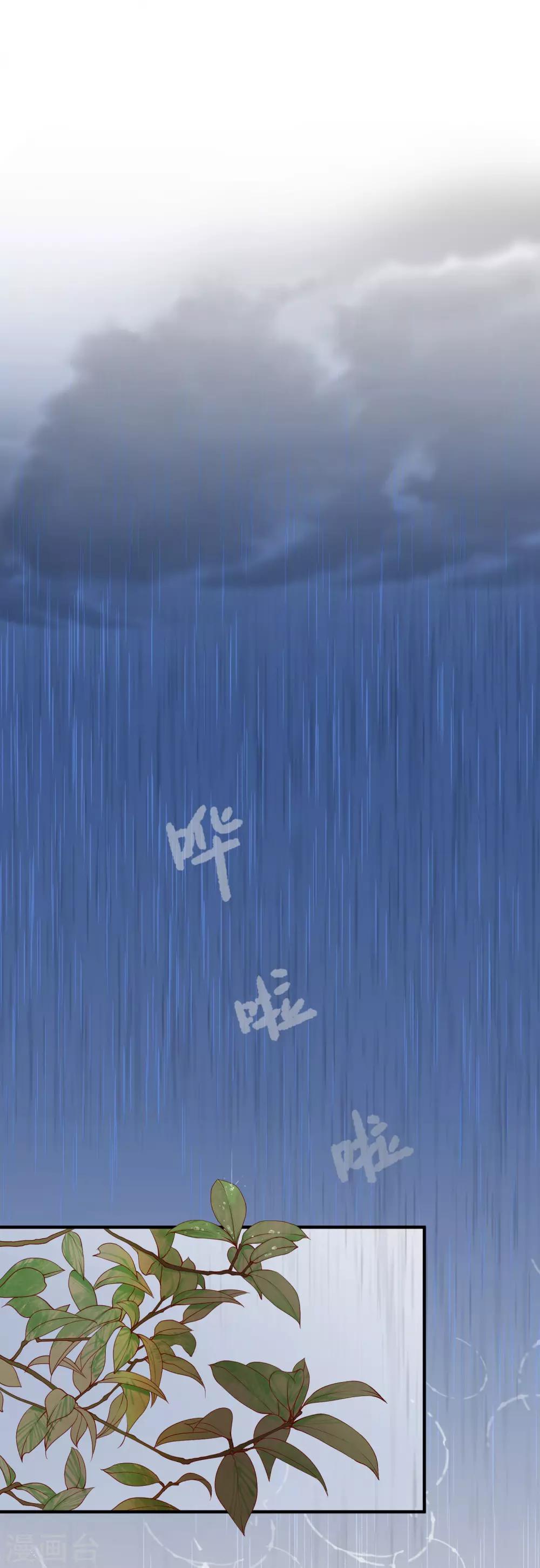 第4话 情敌-第5话