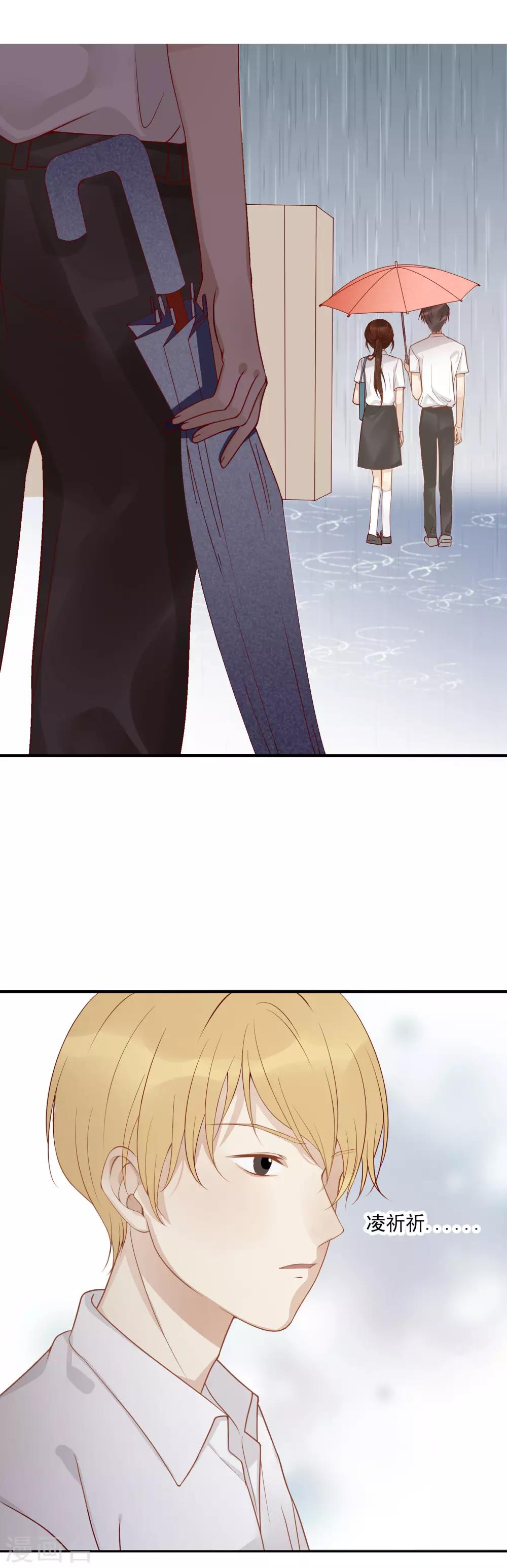 第4话 情敌-第5话