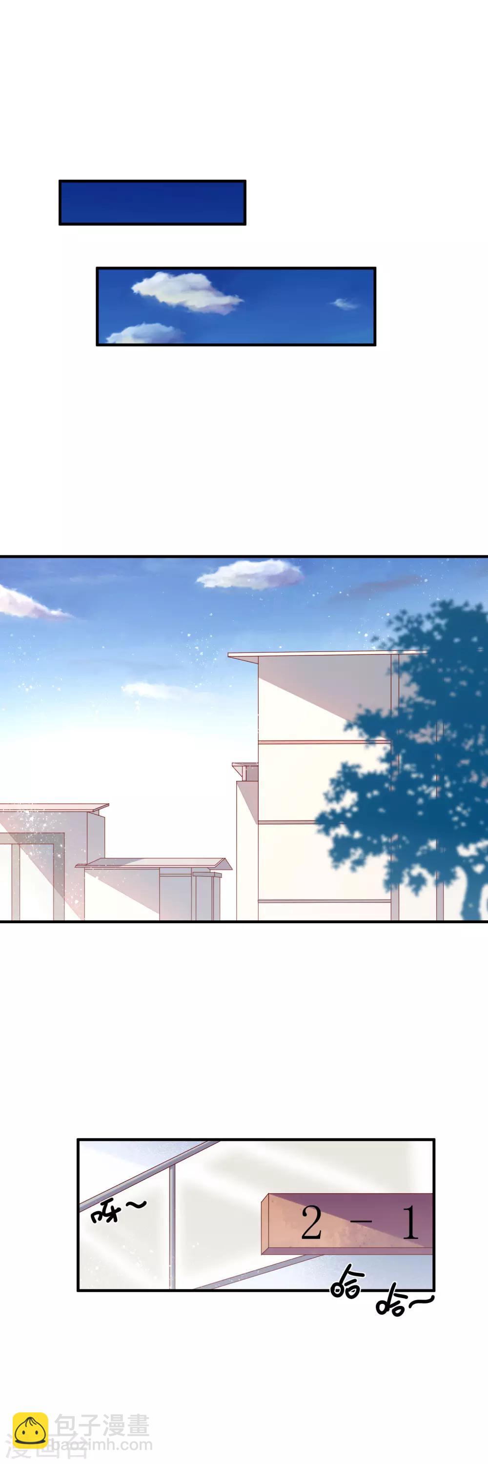 第6话 她不是我女朋友！-第7话