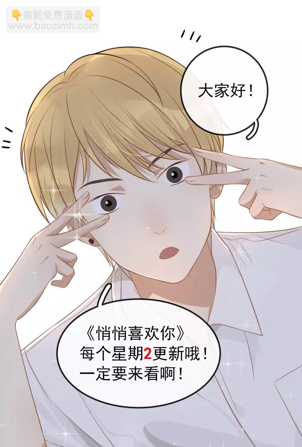 第8话 幸福就是去恋爱！-第9话