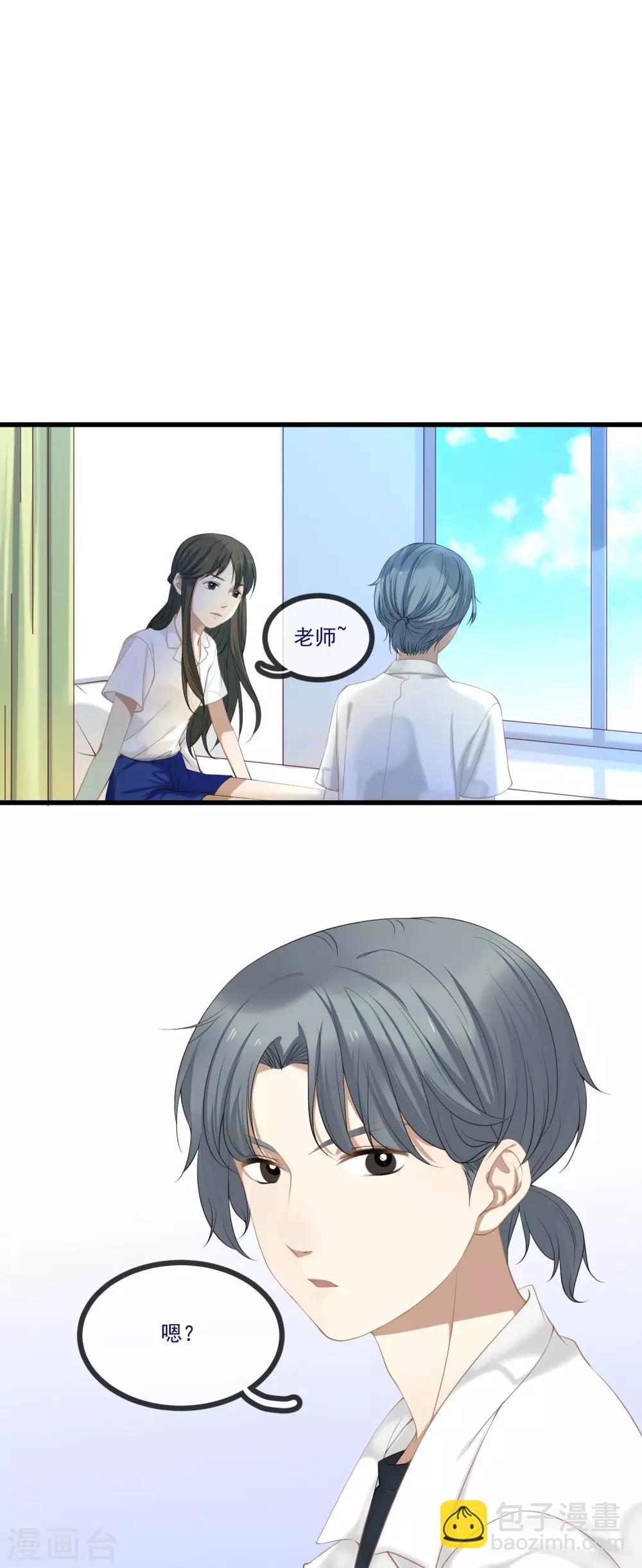 第8话 幸福就是去恋爱！-第9话