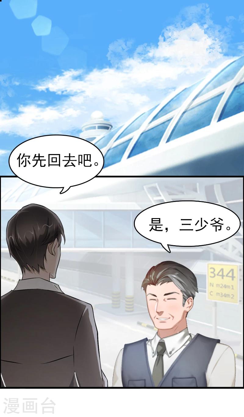 第1话 再见-第1话