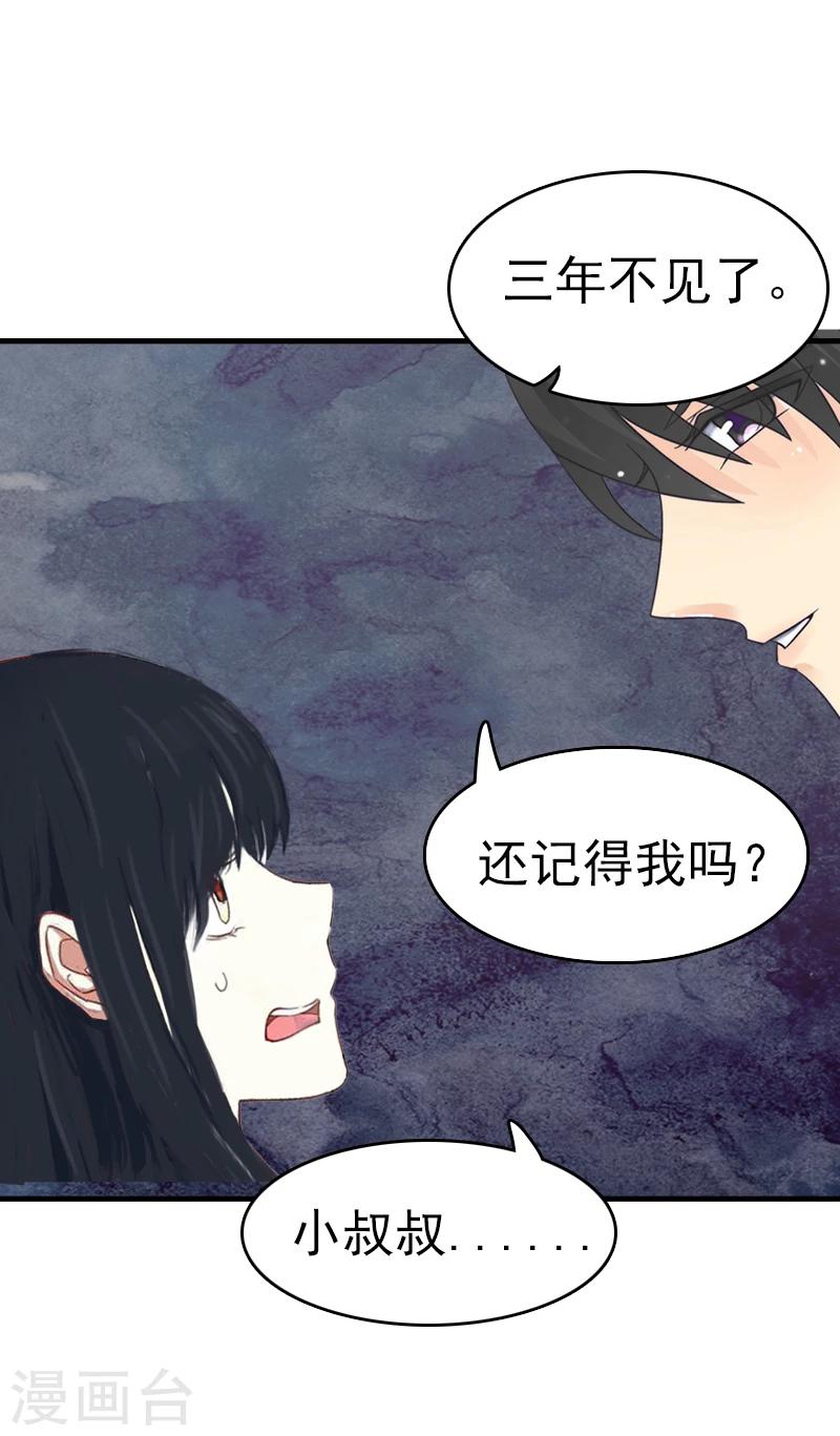 第1话 再见-第1话