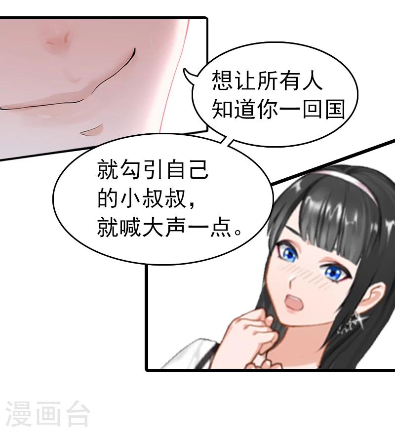 第1话 再见-第1话