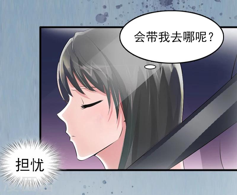 第1话 再见-第1话