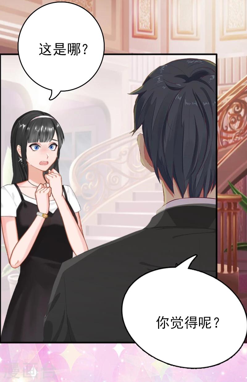 第1话 再见-第1话