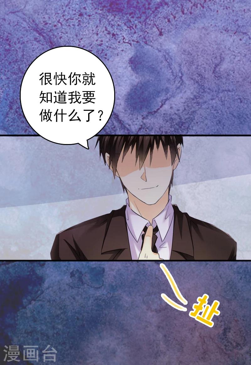 第1话 再见-第1话