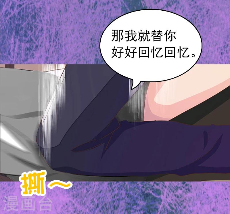 第1话 再见-第1话